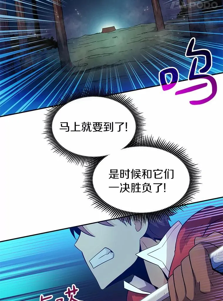 27.故技重施78