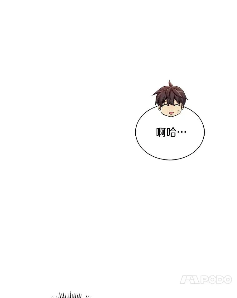 121.新大陆探险83