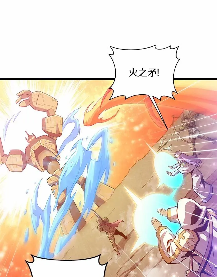 54.黄铜Boss7