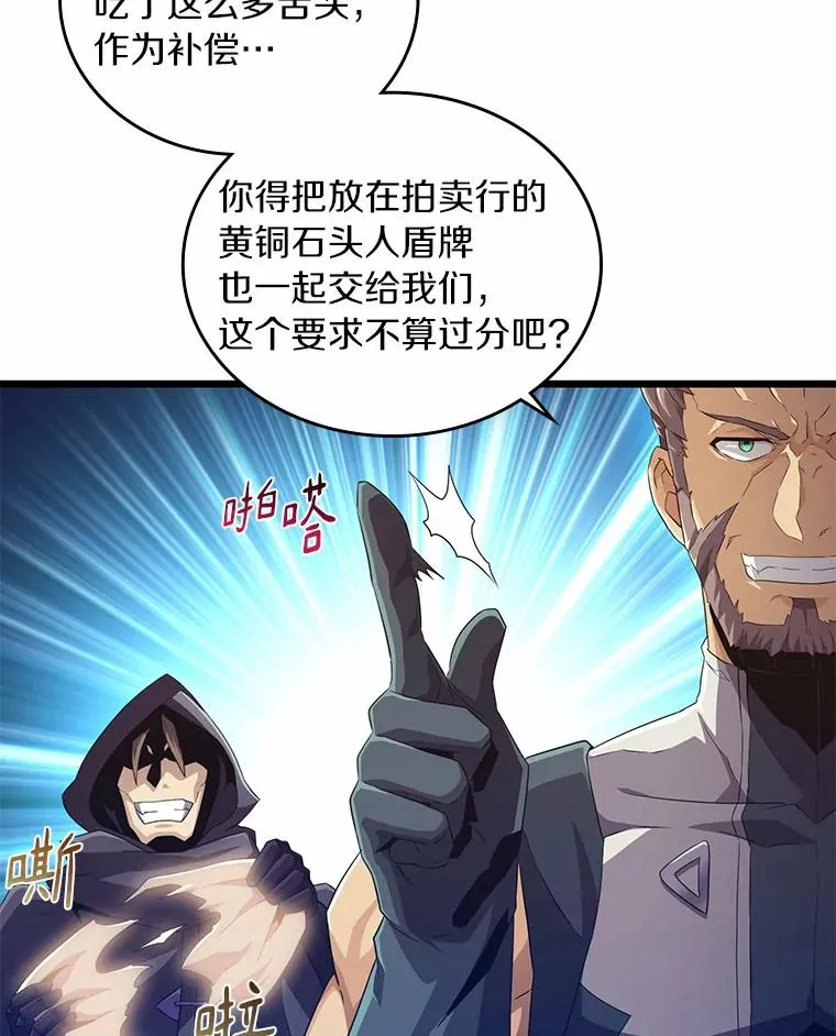 58.穷追不舍17
