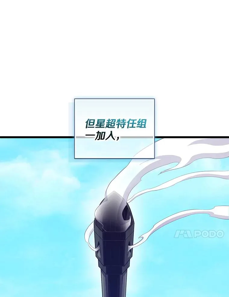 129.闻风丧胆87