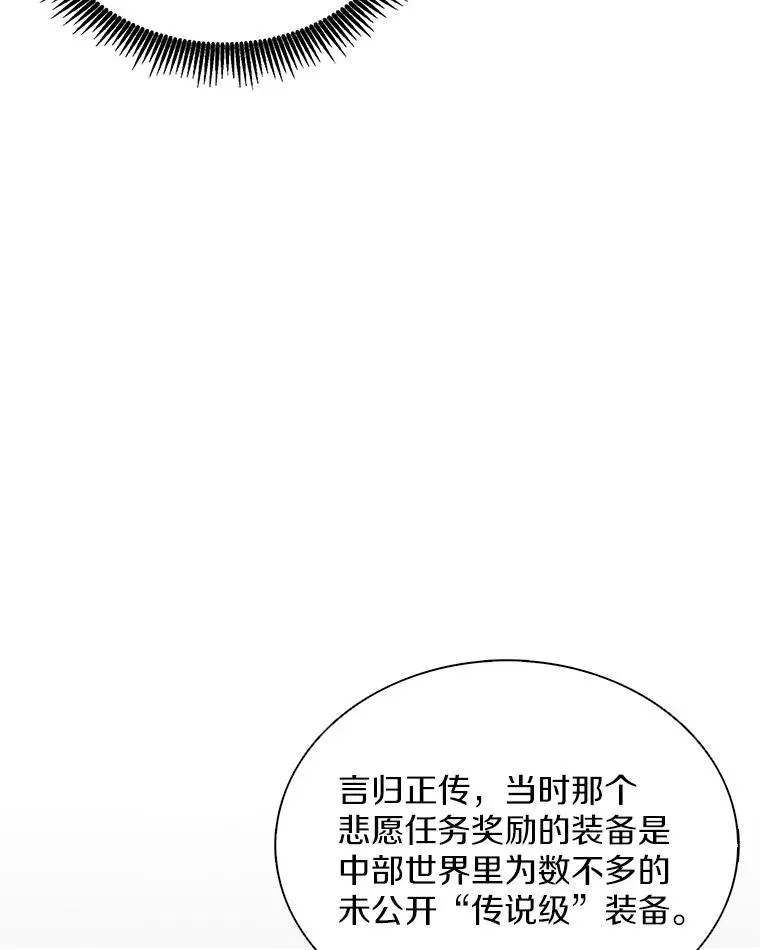 109.九条命39