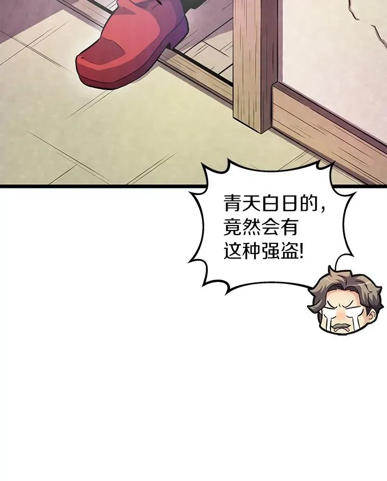 42.购买新武器81