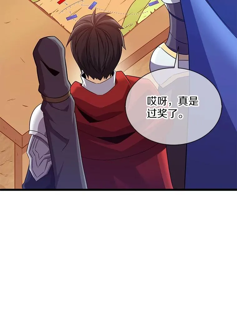 128.秘密武器115