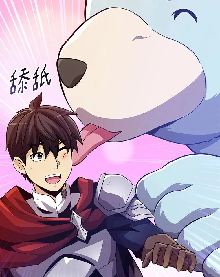 70.赔偿7
