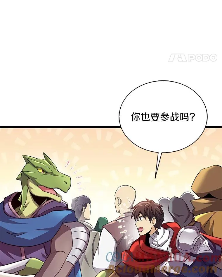 125.争夺高地60