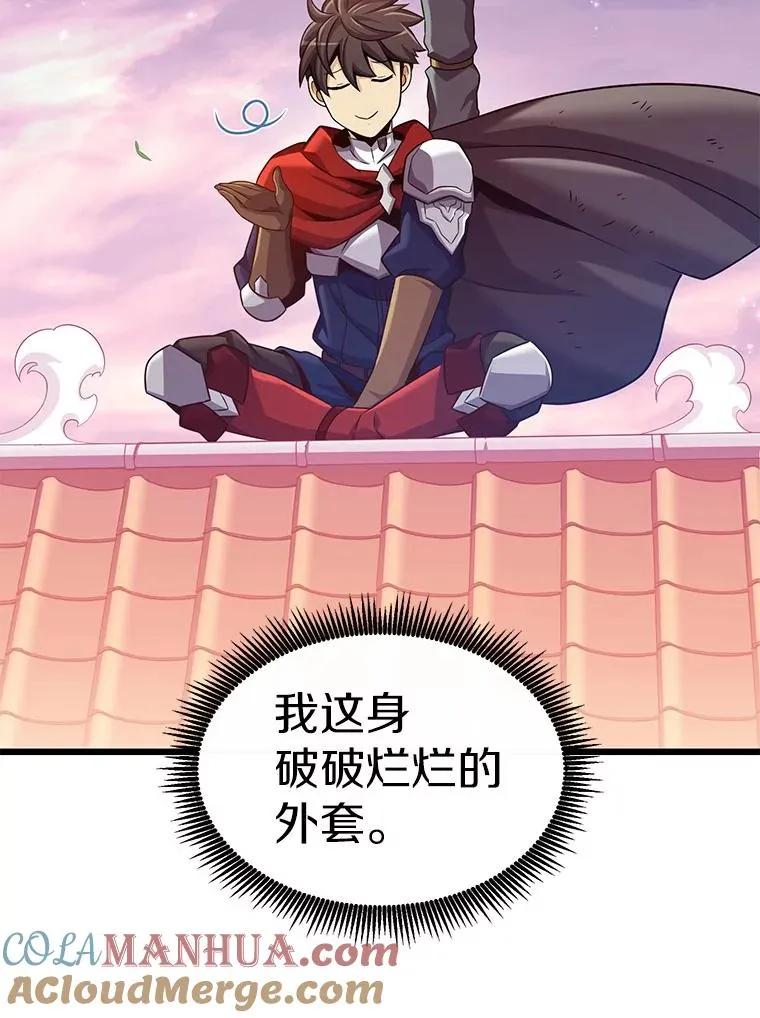 109.九条命108