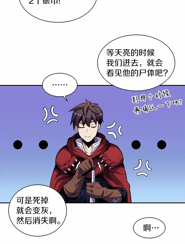 25.狂奔快感147