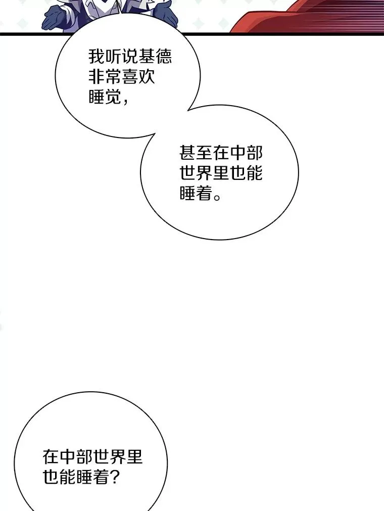 75.局外人21