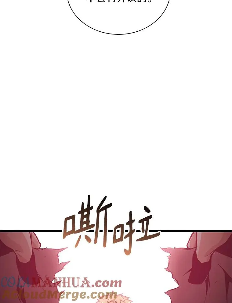 86.魔弹射手12