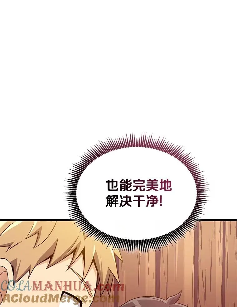 127.合作无间40