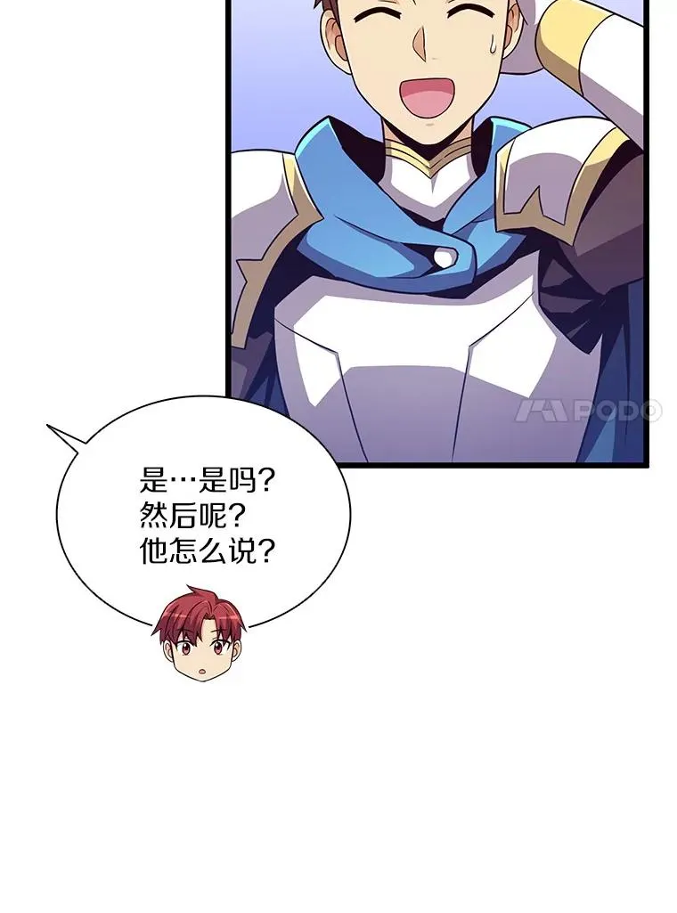 76.开战在即97