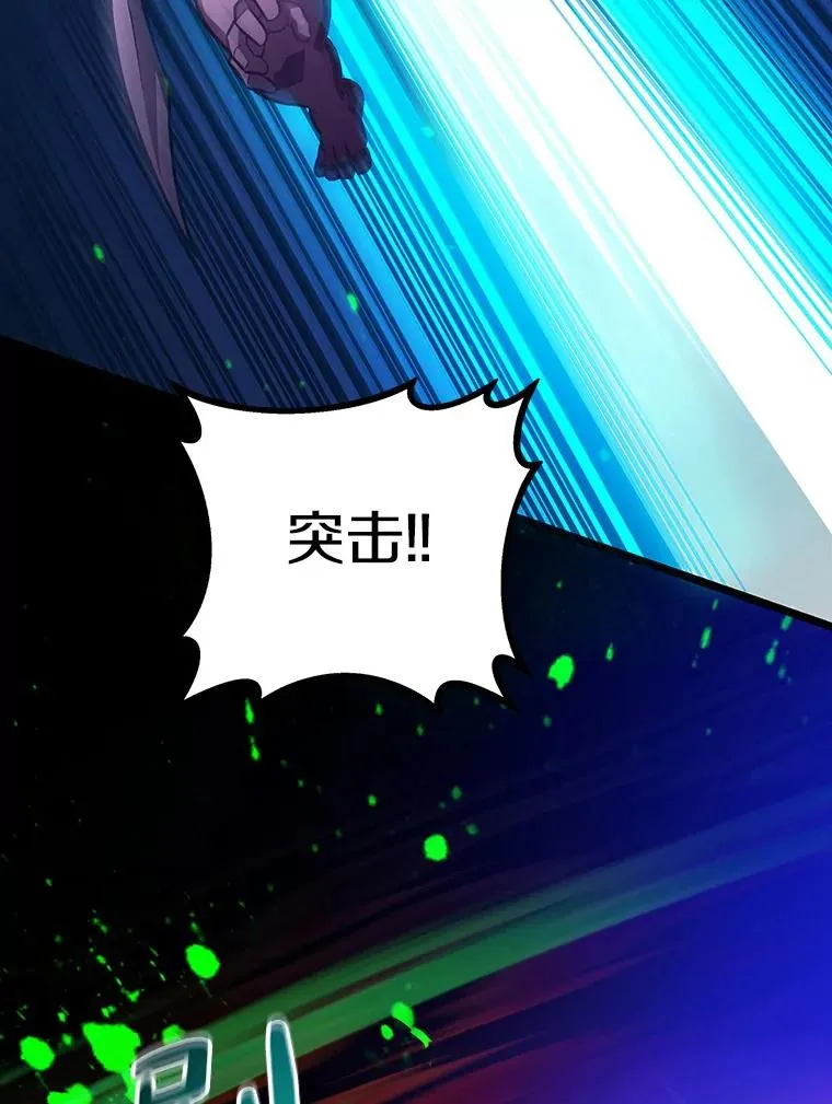 44.偶遇74