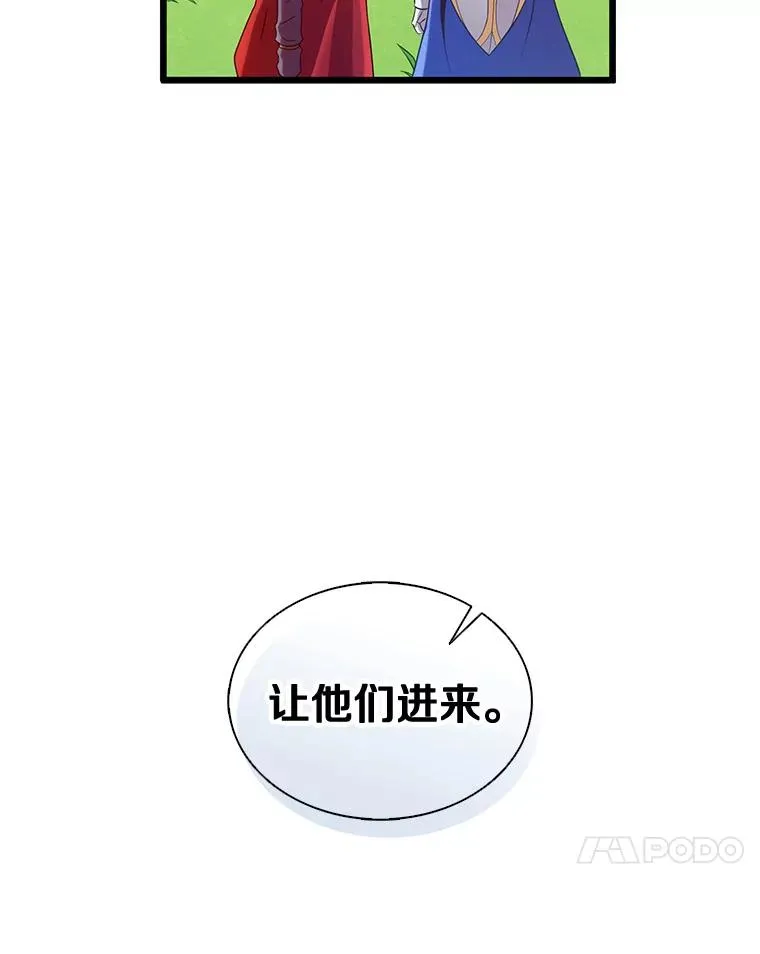129.闻风丧胆117