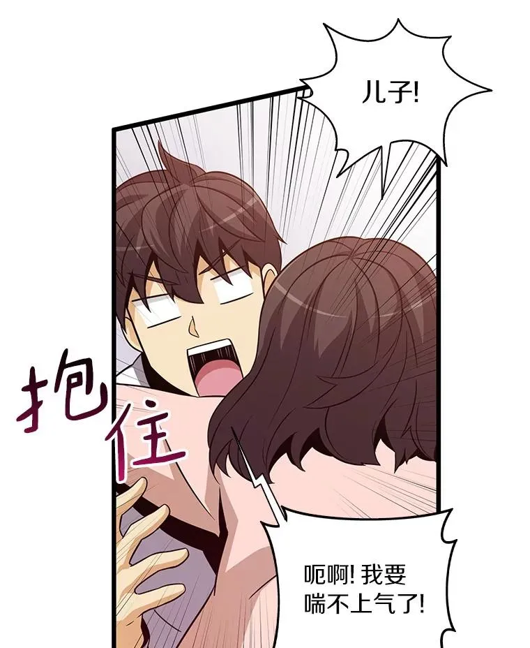 50.老板娘珠珠141