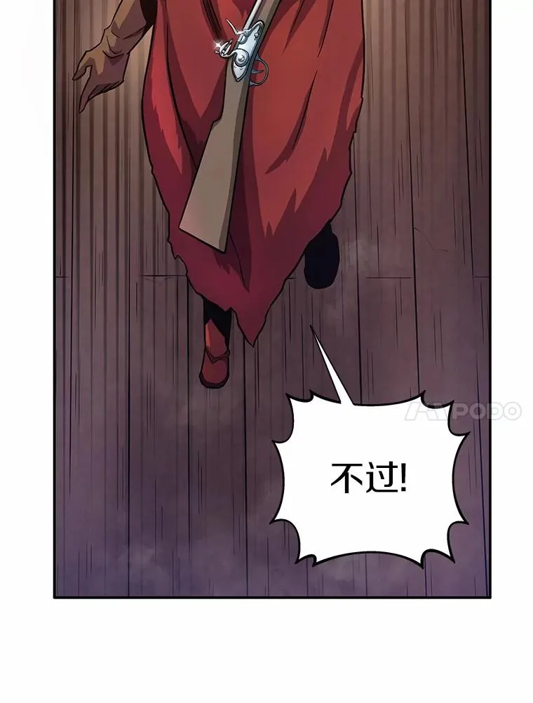 25.狂奔快感70