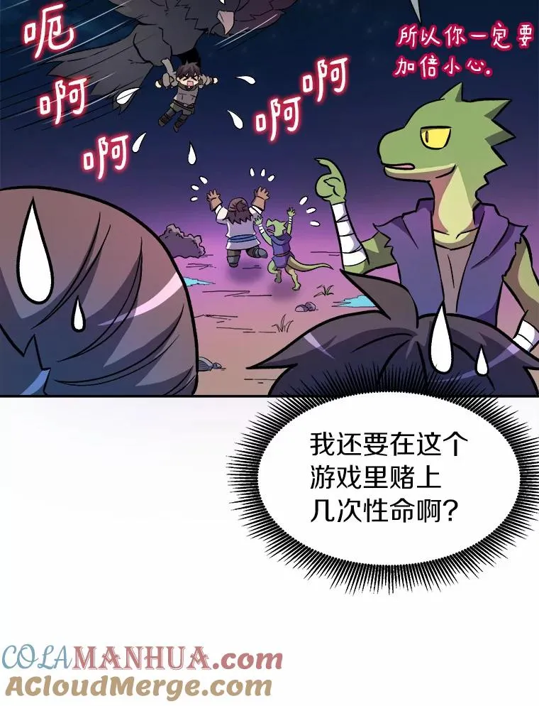 13.金雕之王8