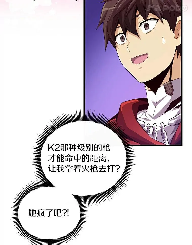 57.走鹃17