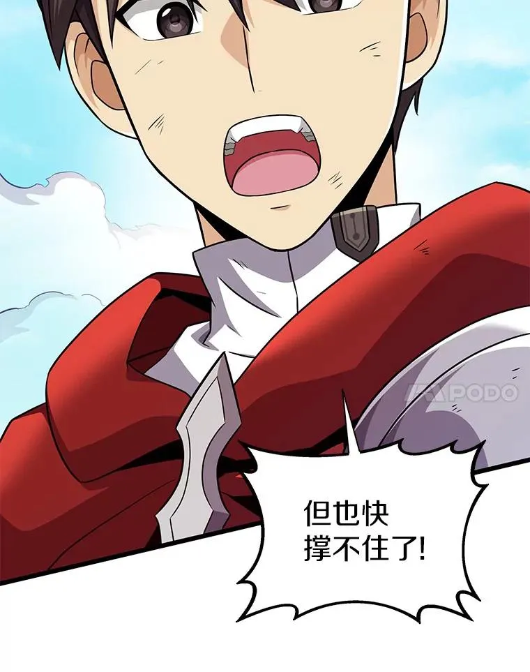 128.秘密武器51