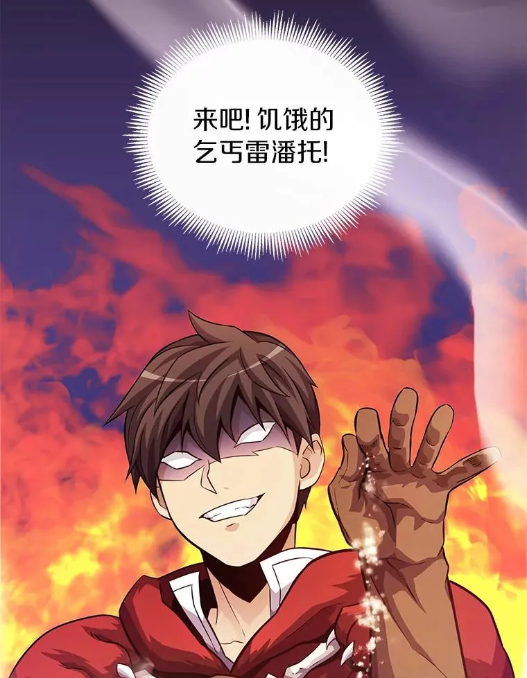 44.偶遇5