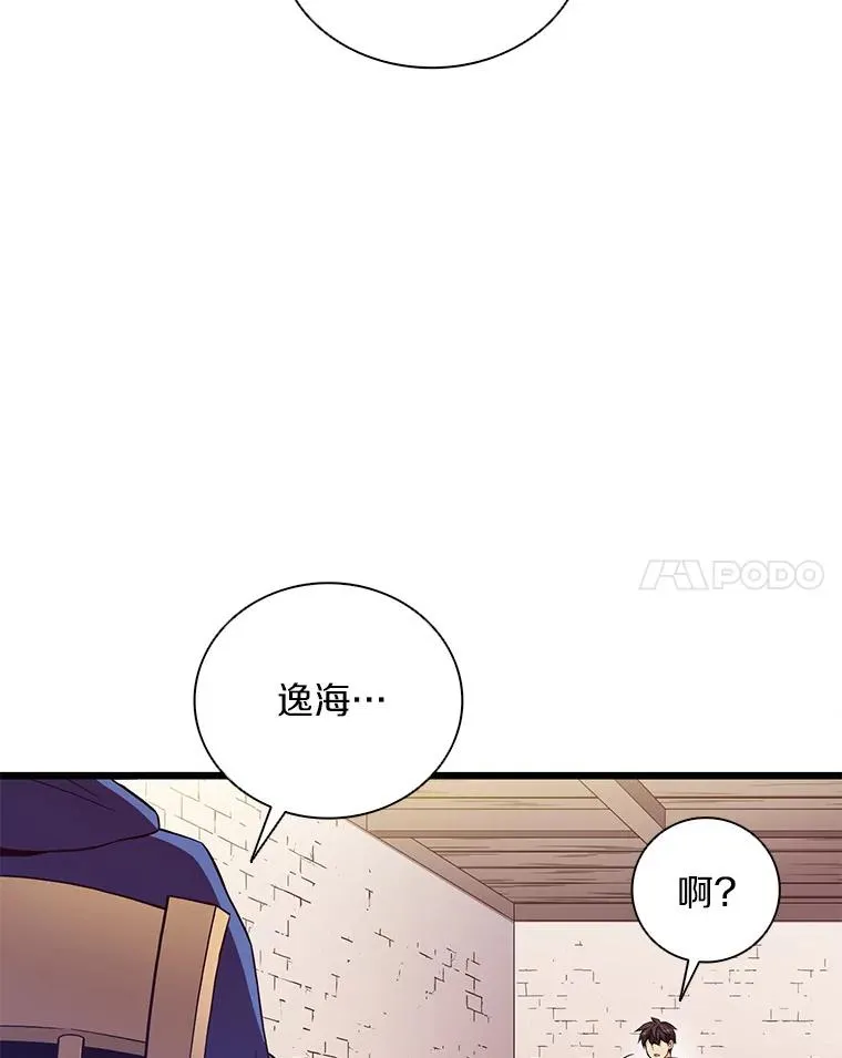 73.新武器66