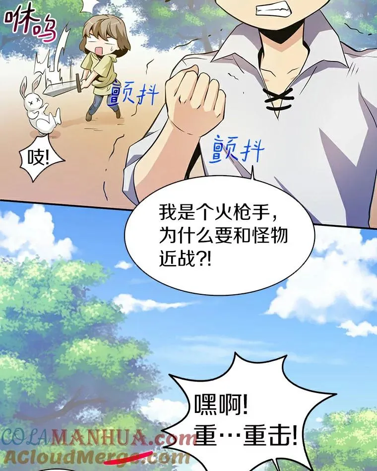 4.长矛模式16