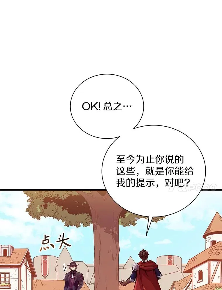 73.新武器43