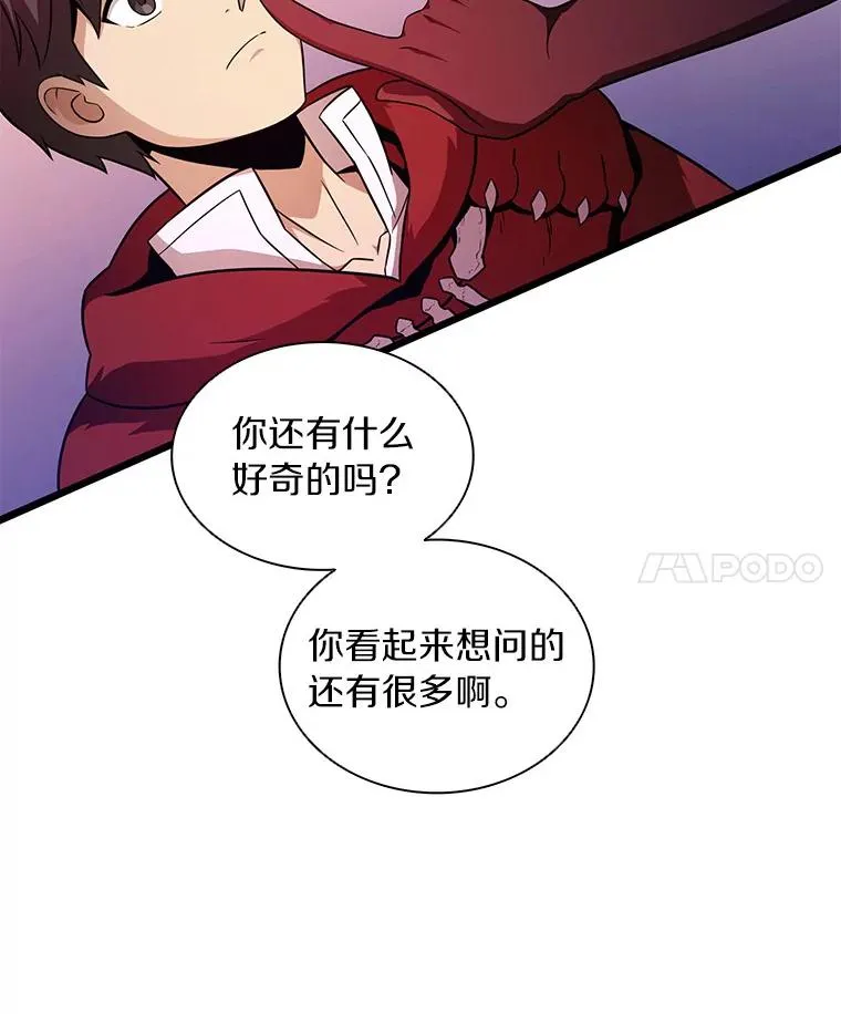 50.老板娘珠珠113