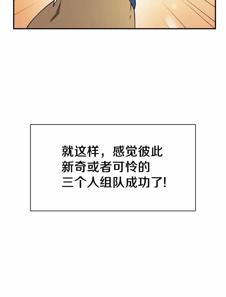 10.默契配合33