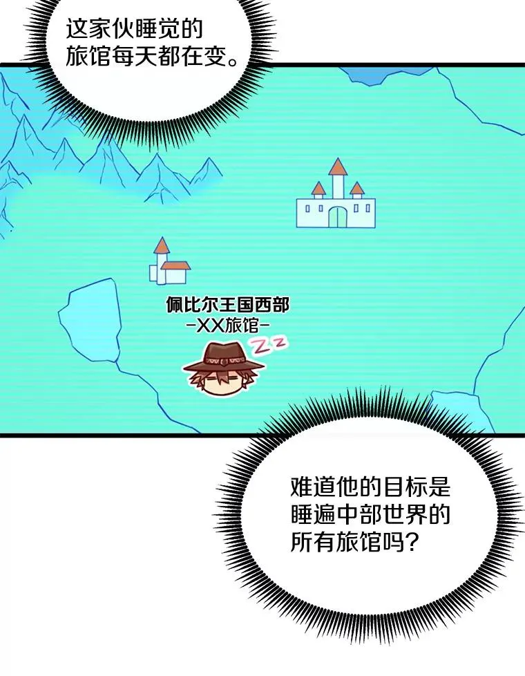 122.争夺资格121