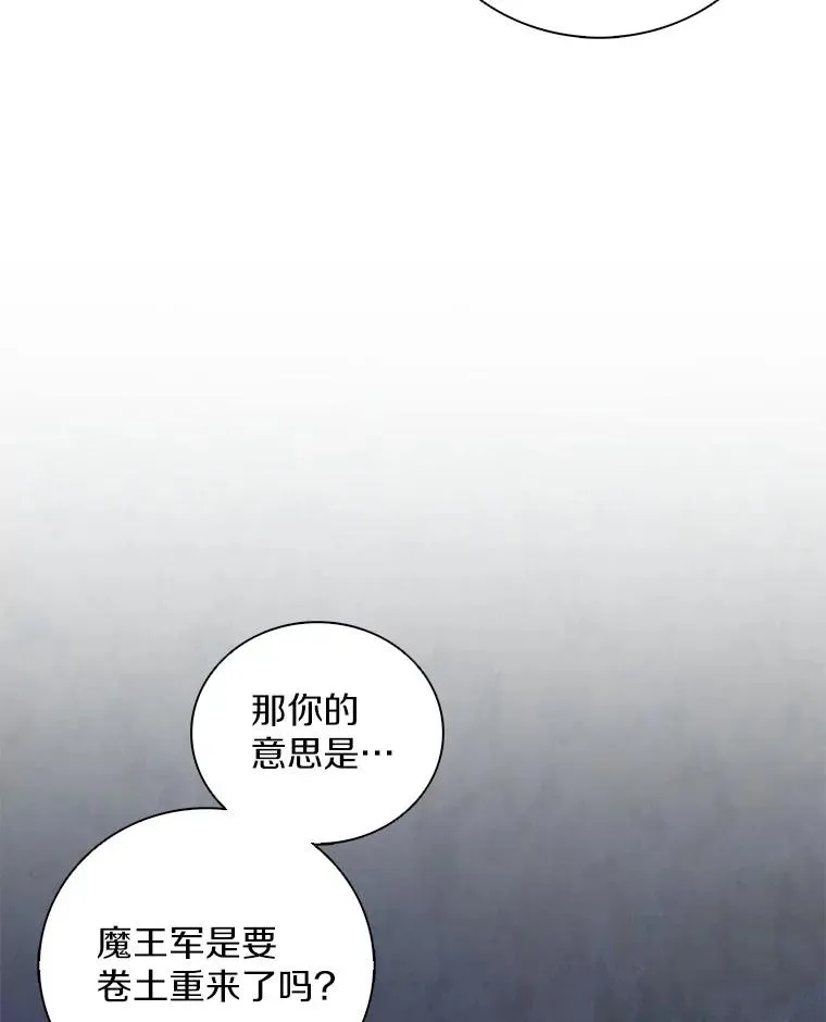 94.获得新火枪38