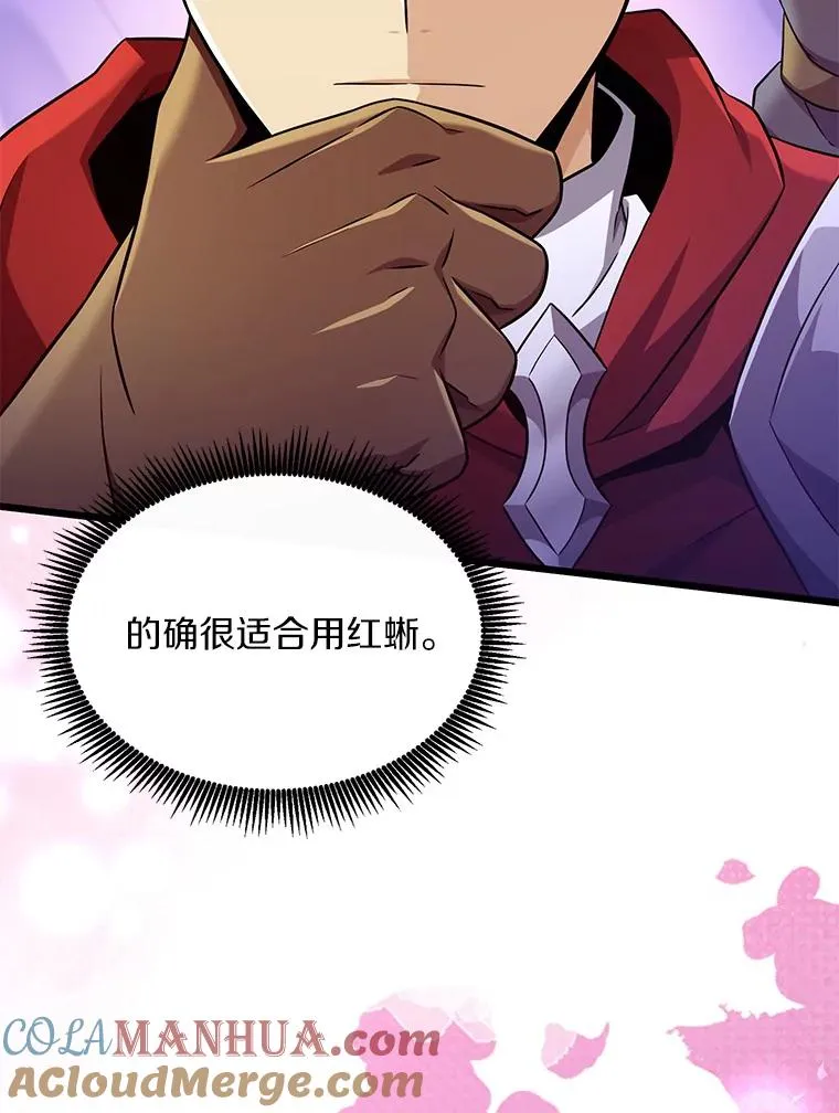 130.新的战略100