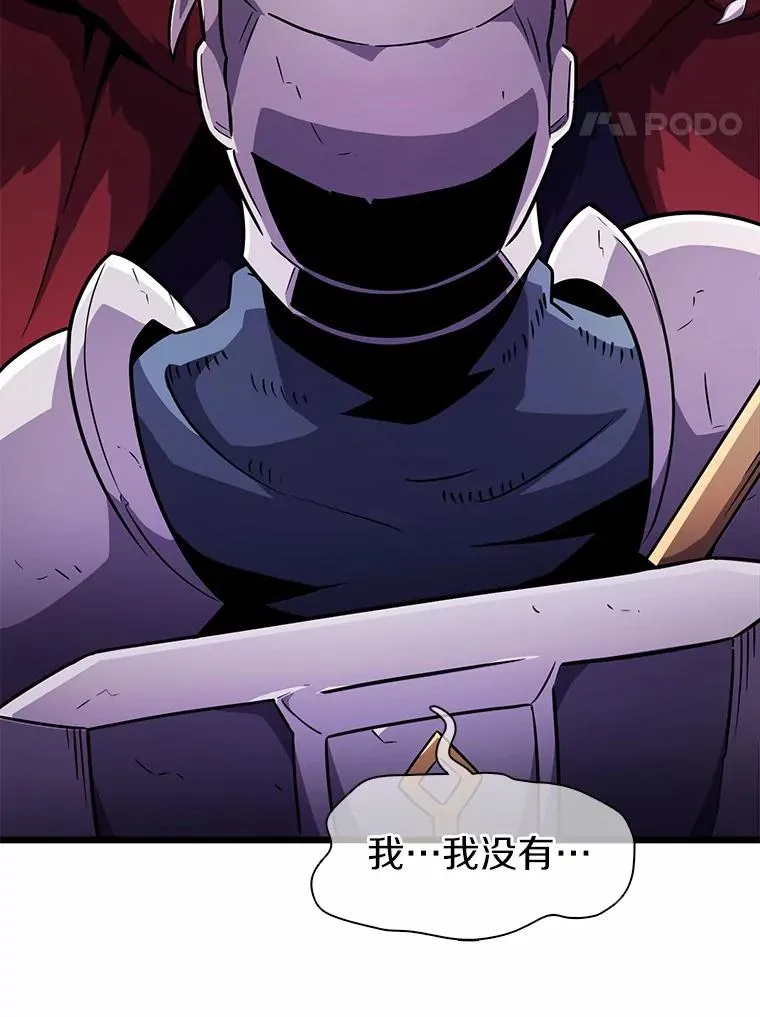 35.希具特部落35