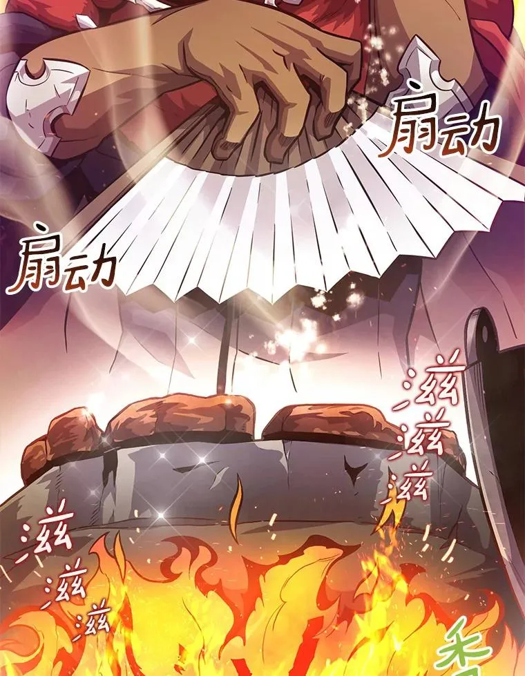 44.偶遇6