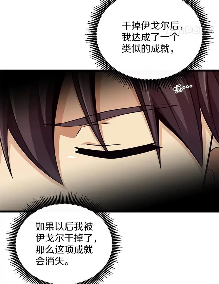 90.鲁格的目的122
