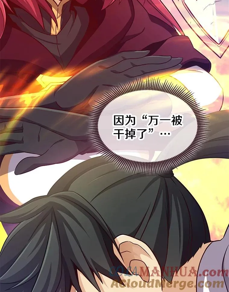 75.局外人80