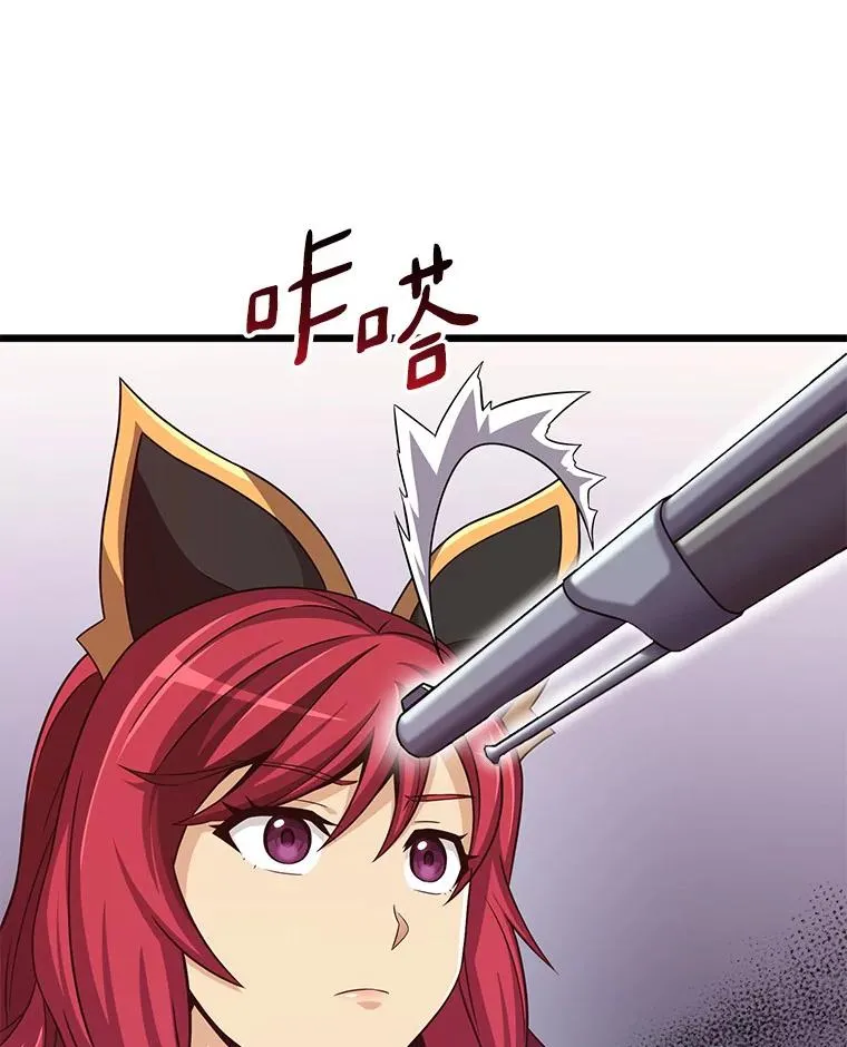 79.恩人43