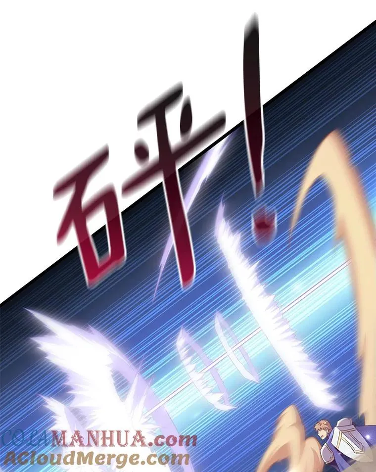 83.援兵112