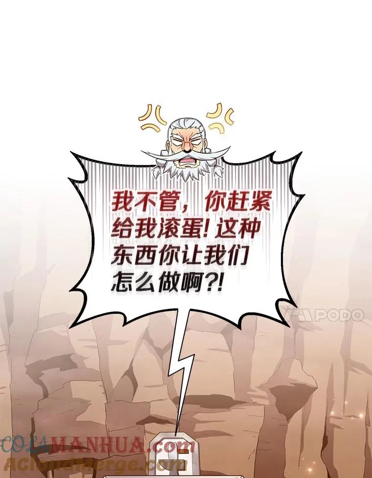 117.救世主88