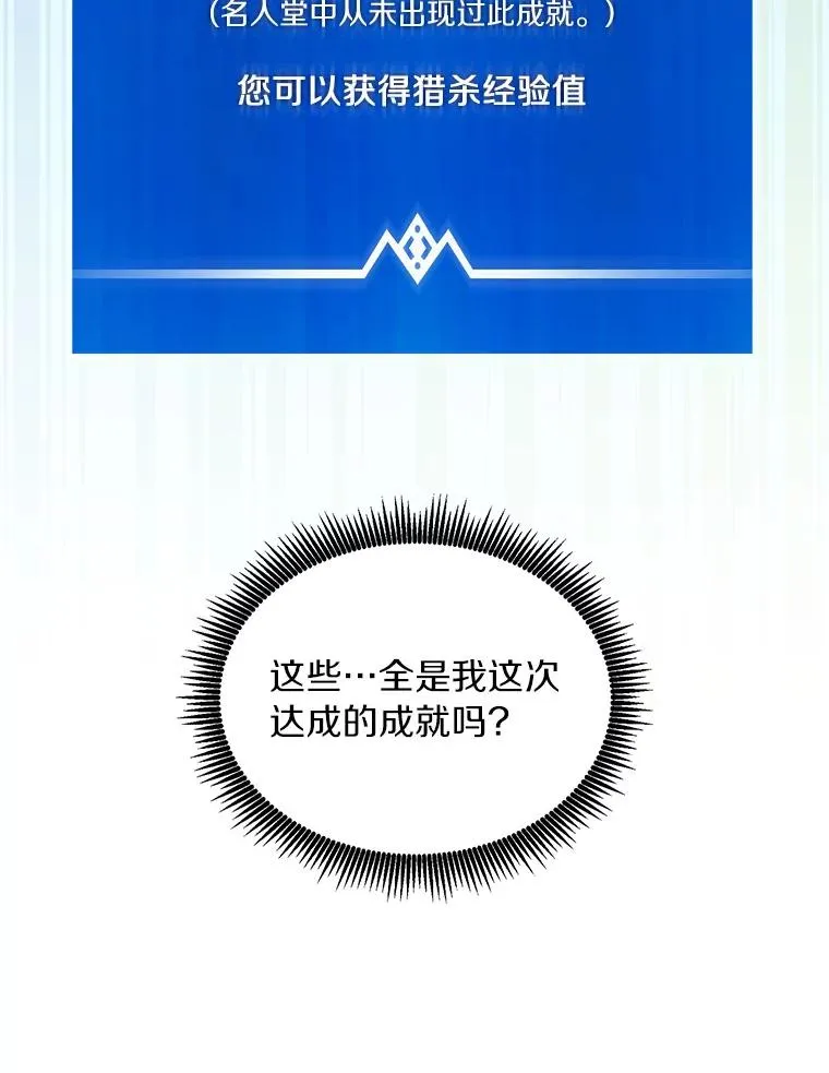 86.魔弹射手71