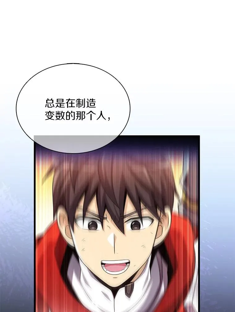 133.诱敌深入46