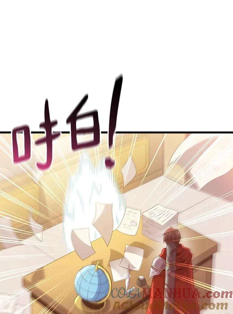103.招兵买马44