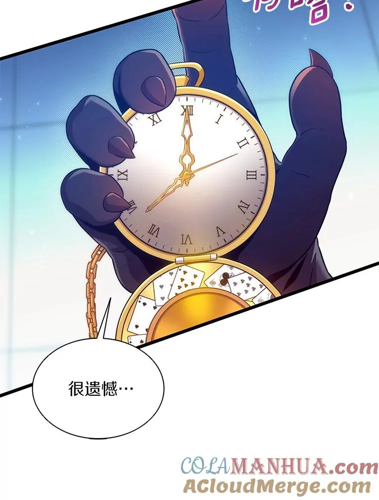 107.默契配合80