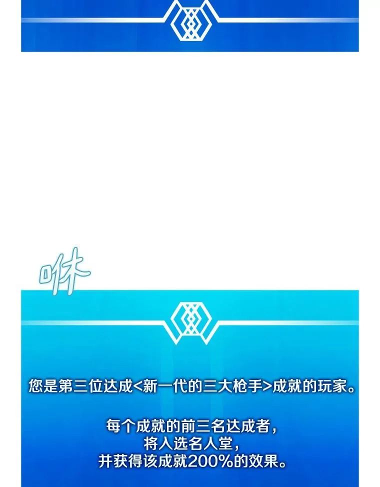 94.获得新火枪17