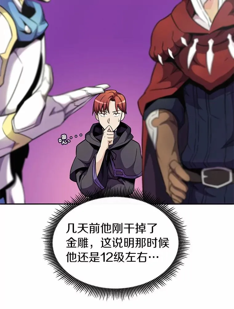 21.星超公会95