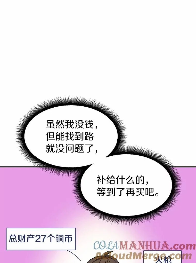 15.左右为难64