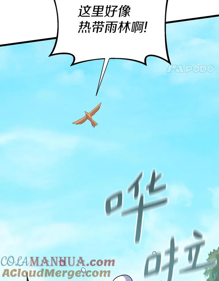 118.高空狙击64