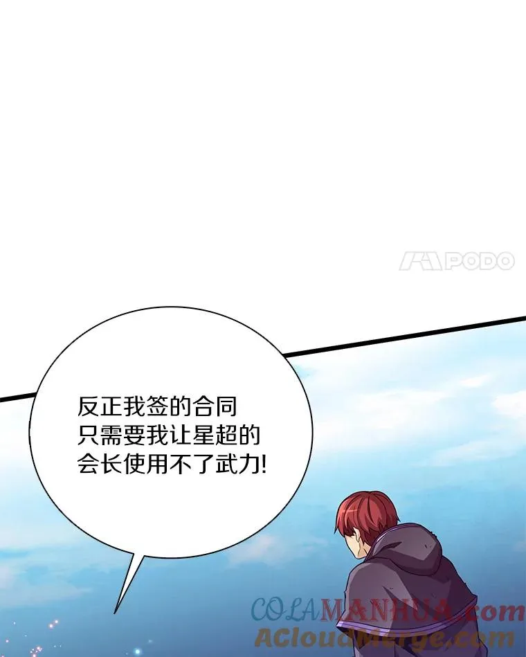 84.信任40