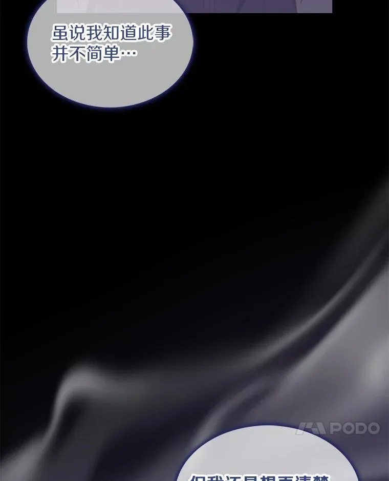111.魔弹射手的传说123