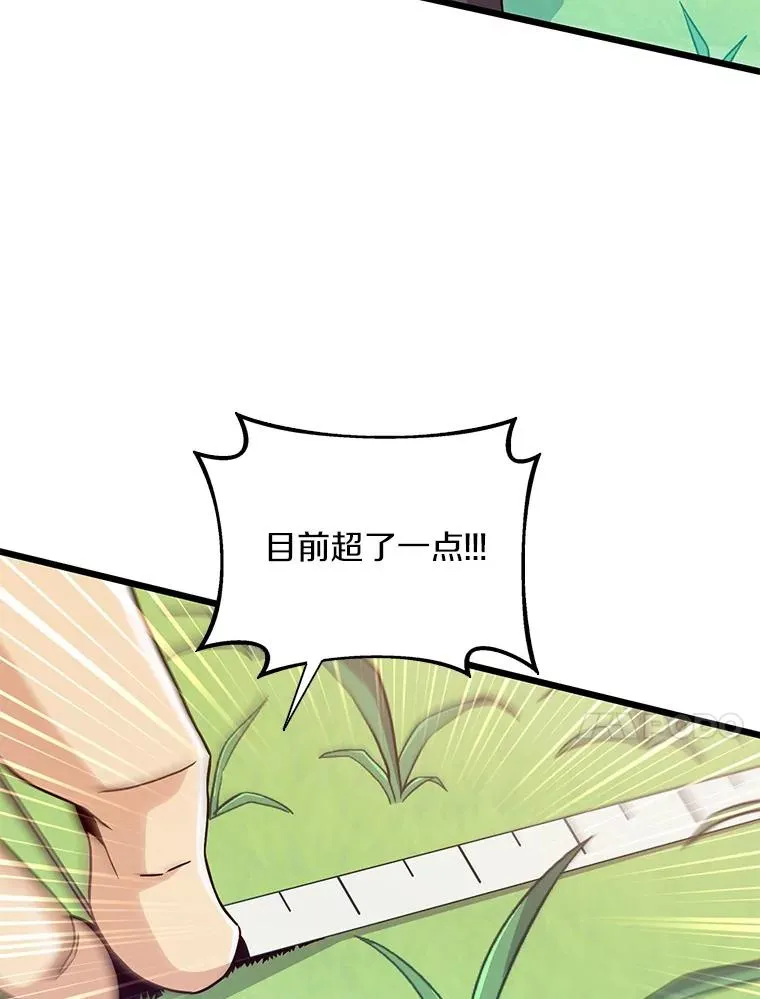 92.瞄准镜43